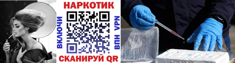 Где найти наркотики Оса Гашиш  A PVP  Меф мяу мяу  Амфетамин  Cocaine 