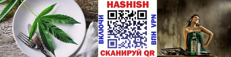 даркнет сайт  shop какой сайт  Еда ТГК конопля  Оса 