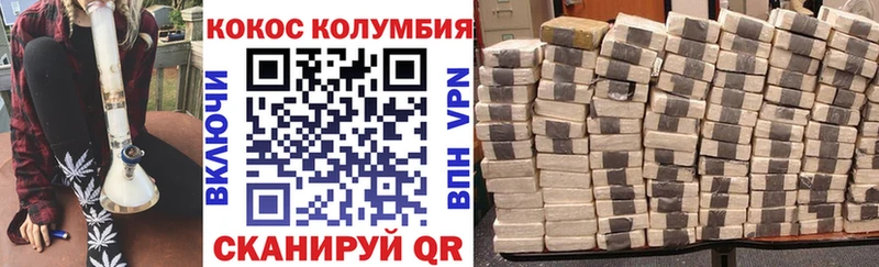 закладки  Оса  Кокаин 97% 