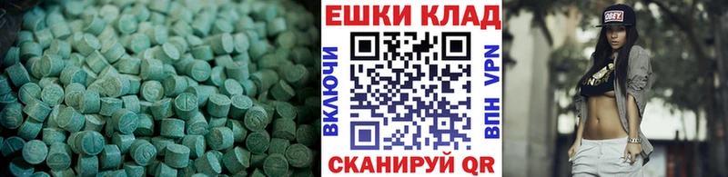 ЭКСТАЗИ MDMA  закладка  мориарти формула  Оса 
