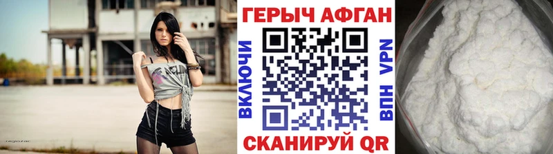 мега   shop состав  ГЕРОИН афганец  Оса 