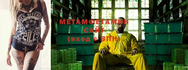 меф Абдулино