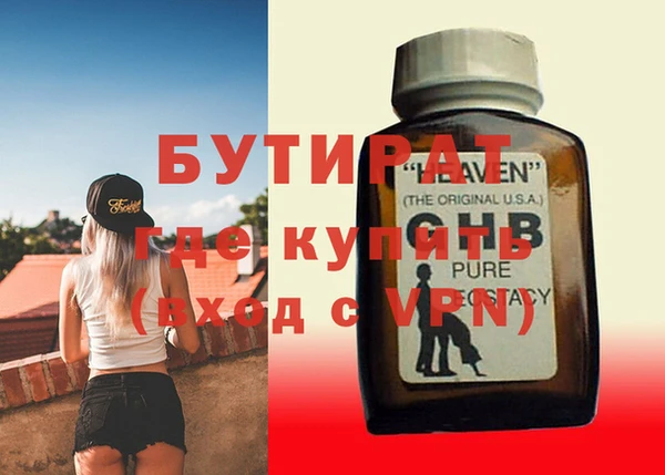 хмурый Абинск