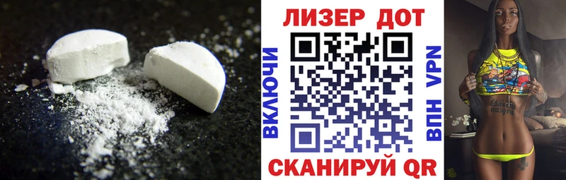 ЛСД экстази ecstasy  Оса 