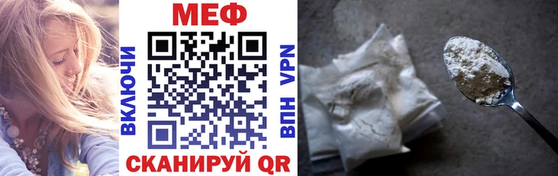 Мефедрон кристаллы  кракен сайт  Оса 