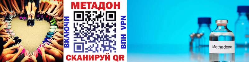 сколько стоит  блэк спрут рабочий сайт  Метадон кристалл  Оса 