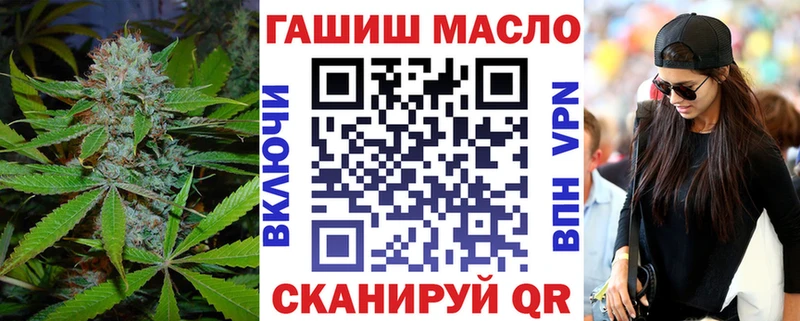 Дистиллят ТГК концентрат  МЕГА ССЫЛКА  Оса  сколько стоит 